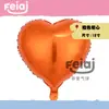 Balão de Amor 18 polegadas Versão Leve Monocromática Balão de Filme de Alumínio em Formato de Coração Decoração de Quarto de Dia dos Namorados Casamento Balão Voador de Ano Novo
