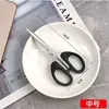 Recomendación de Artículo Popular Tijeras de Oficina de Acero Inoxidable Tijeras de Costura para el Hogar Cortador de Papel Tijeras para Manualidades Tijeras DIY Estudiante