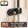 Clip de pared para fregona de baño, Soporte de pared para fregona de balcón sin taladro, Soporte para escoba, Estante de ganchos de pared para almacenamiento
