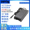 Venda Direta da Fábrica Adequado para Laptop Dell Dell 65W 19.5V-3.34A Adaptador de Energia