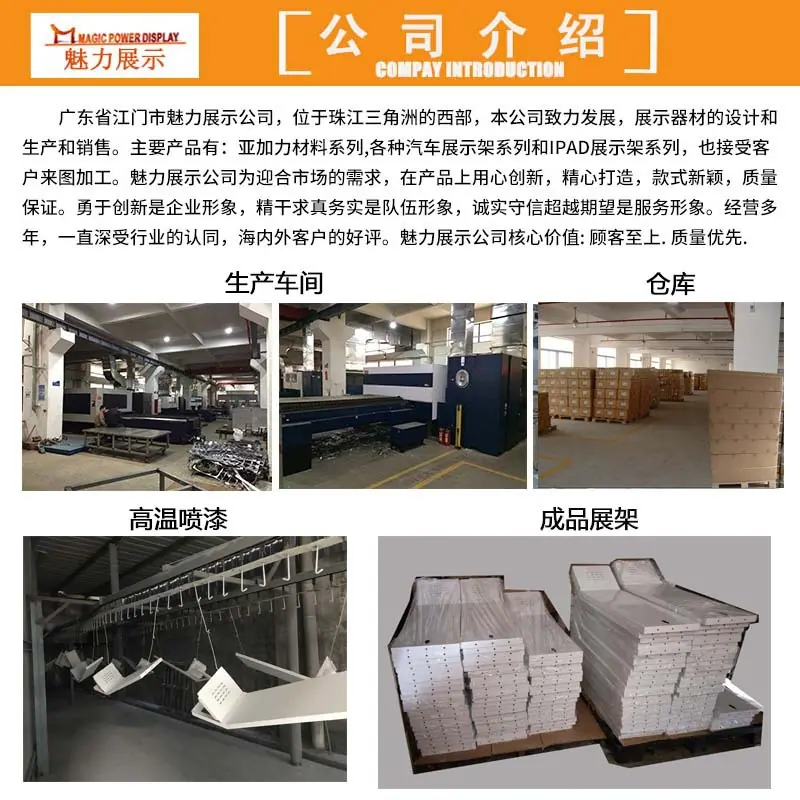 公司介绍000.jpg