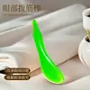 Tablilla Facial Gua Sha Específica para Resina y Raspador de Meridianos Bastón de Belleza para Acupresión Ocular Rebanada Gua Sha Triangular con Forma de Corazón de Cuerno Artificial