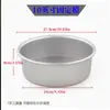 Fabricante de Moldes Xincheng Molde Redondo Anodizado Engrosado Extraíble Molde con Base Desmontable Molde para Pastel Chiffon 6 Pulgadas 8 Pulgadas 10 Pulgadas