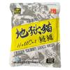 Rey de la pesca hellcat plateado carpa cabeza de toro 450g cebo tipo sabor fuerte caña de pescar cabeza gorda pez pesca flotante carpa plateada