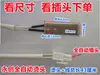 Accesorios para máquinas de embalaje: combinación de elemento calefactor totalmente y semiautomática, transformador de calefacción, placa calefactora, cortador calefactor, marca: Huayi