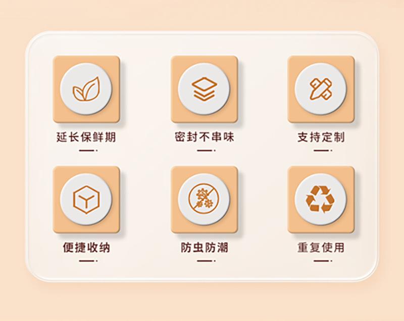 铝箔滑块拉链保鲜袋_02