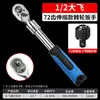 Dane Tools Reparo Automotivo Motocicleta 1/4 Soquete Bidirecional Sextavado Doméstico Conjunto Catraca Telescópica Torque Puxador Rápido
