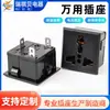 Enchufe Multifunción SS-801, Enchufe Multifunción RQB-801 Enchufe para Rack de Envejecimiento Enchufe de Salida de Amplificador de Potencia