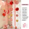 Nuevos Farolillos de Papel Festivos Colgantes, Decoraciones de Boda, Colgantes Largos para Boda, Decoraciones para Habitaciones de Boda, Farolillos Festivos para Ambiente de Patio