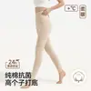 Pantalones térmicos de algodón puro para mujer, modelo nuevo 2026, forro fino de algodón, pantalones de otoño, ropa interior ajustada, pantalones base de algodón