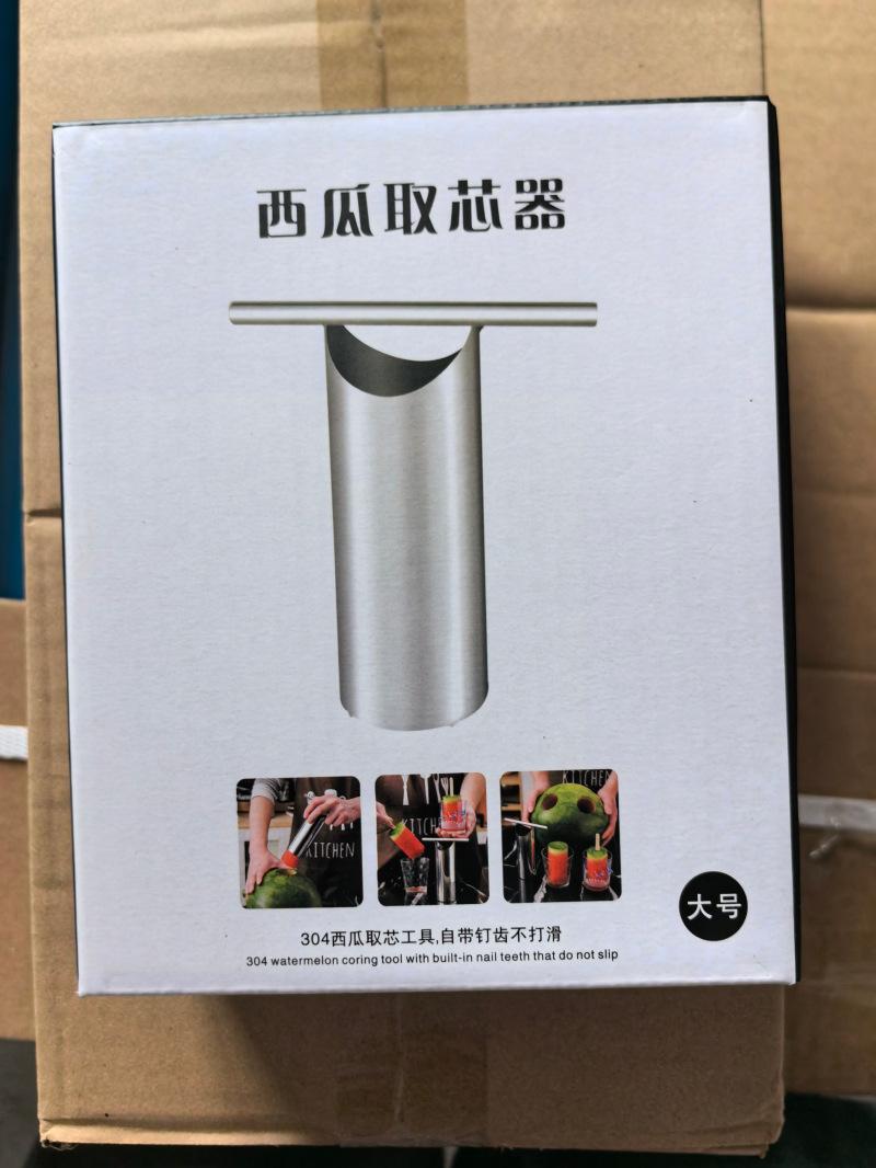 新西瓜取芯器2.jpg