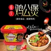 Tempero para Panela de Frango de Chongqing Molho de Frango Frito Estranho Tempero para Frango Cozido Molho de Frango para Panela Quente Base de Frango para Panela Quente para Uso Doméstico