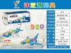 Prensa Inercial Deslizante Eléctrico Universal Educación Temprana Multifuncional Sonido y Luz Música Avión Engranaje Juguete Eléctrico para Niño