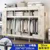 Guarda-Roupa Simples Casa Quarto de Dormir Quarto de Aluguel Guarda-Roupa Portátil Tubo de Aço Armazenamento Armário de Roupas Fonte Atacado Fabricante