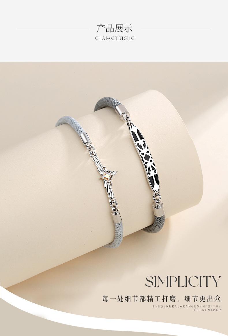 公主与骑士手链详情_07