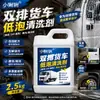 Removedor de manchas de aceite de alta resistencia para rines de acero de camiones grandes y vehículos de transporte