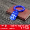 Etiquetas Digitais de Número em Liga de Alumínio, Chaveiros, Pulseiras de Sauna, Etiquetas de Número de Pedido para Hot Pot, Etiquetas de Fila e Etiquetas de Armazenamento de Sacolas