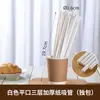 Popotes de papel biodegradables desechables, empaquetados individualmente, disponibles en tamaños delgados para limonada y bebidas, y tamaños más gruesos para té de leche, al por mayor