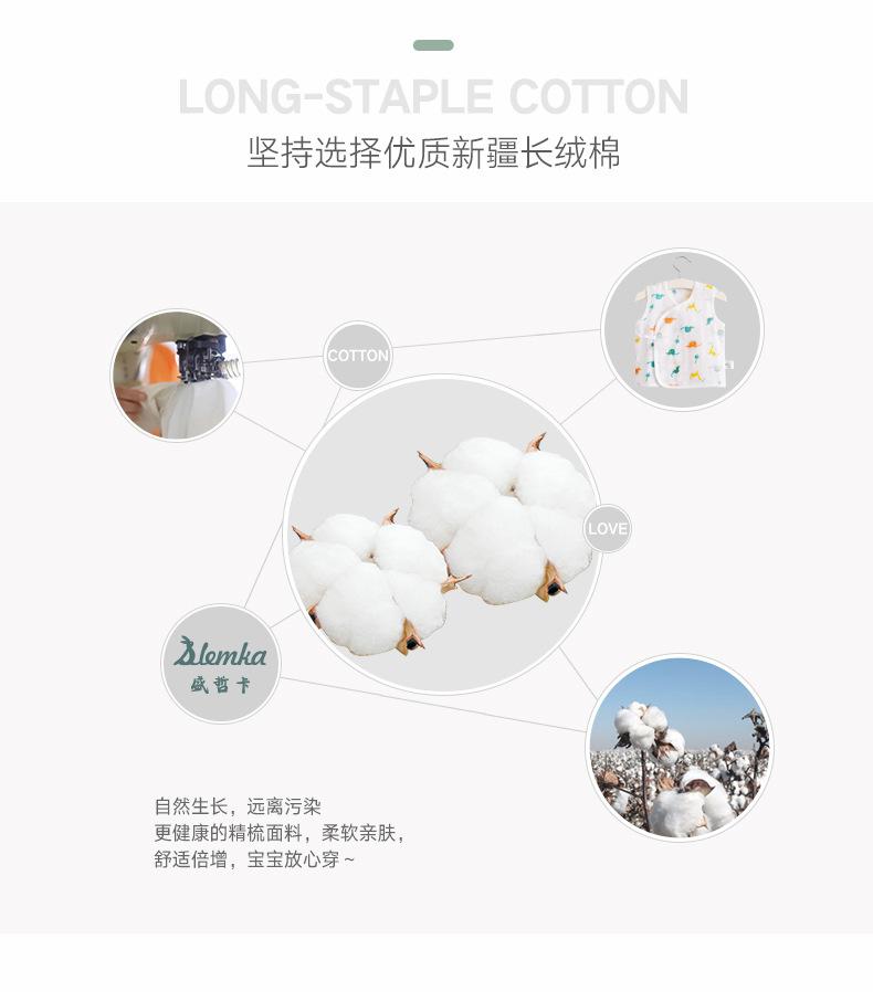 20-S1781偏襟护肚背心详情_06.jpg