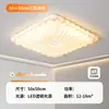 Luz de dormitorio, luz de sala de estar nueva de 6 años, luz de techo LED simple, luz de dormitorio principal, protección ocular de espectro completo, estilo moderno minimalista