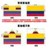 Bandera de Cabo para el Mundial 2026 Transfronterizo Evento Deportivo Bufanda para Aficionados Bandera Corporal 90X150Cm
