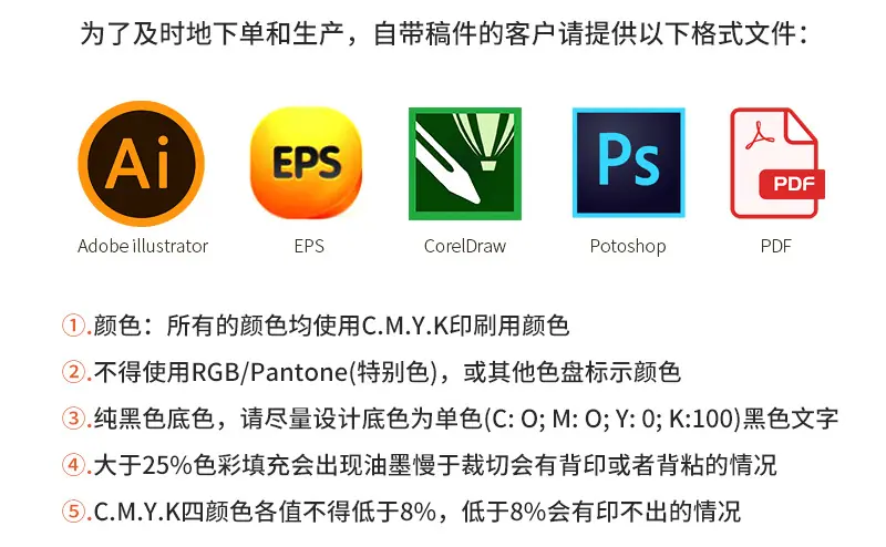 智渊服装拉链袋爆款内页_20.jpg