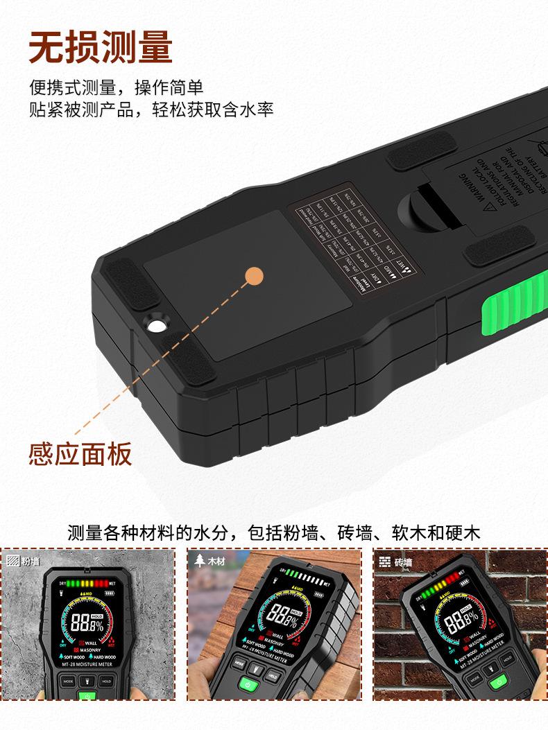 MT28C详情_07.jpg