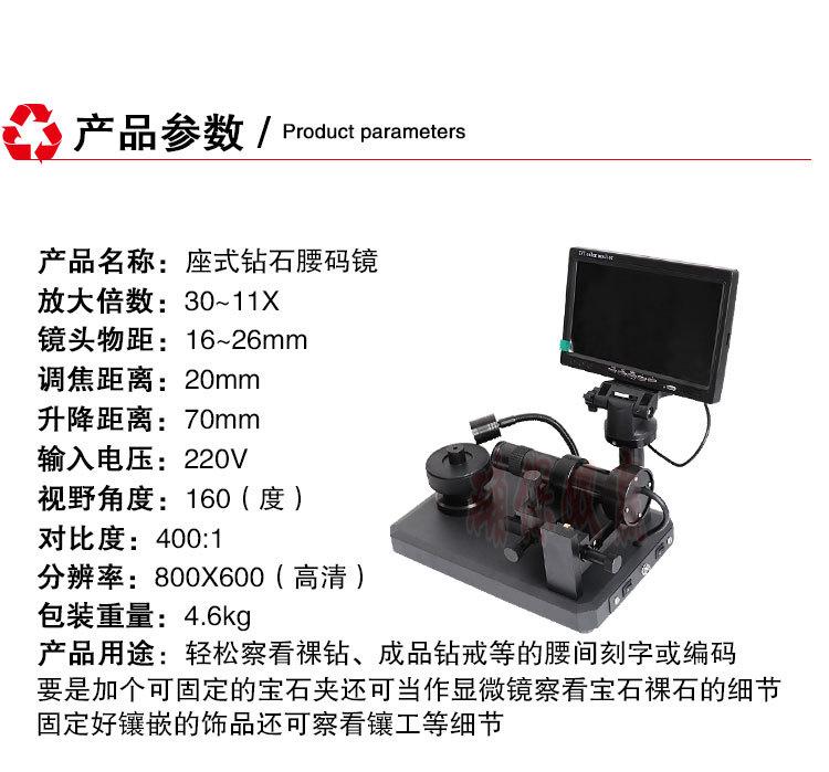 详情图_02.jpg