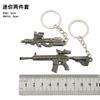 Arma devoradora de pollos periférica mini MK14awm 98K Glock sks rueda izquierda m416 juguete llavero traje