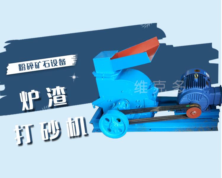 打砂机详情 (1).jpg