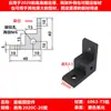 Peças de fixação de chapa de perfil de alumínio, conector de roda de âncora, peças de ângulo reto, código de canto extrudado, bloco espaçador de painel
