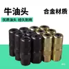 Máquina de Inyección Butterhead, Máquina de Inyección, Butterhead, Máquina de Inyección con Boquilla Butterhead, Accesorios para Máquina de Inyección con Cabezal de Pistola, Almohadilla de Goma