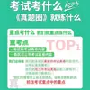 Coleção de Provas do Exame de Outono de 2026 para Ensino Fundamental Anos 7, 8 e 9, Primeiro e Segundo Semestre, Chinês, Matemática, Inglês, Física, História, Política, Editora Educação do Povo
