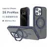 Adecuado para iPhone 15/16E Estuche para Teléfono Móvil con Soporte Giratorio Apple 15 Promax Estuche Magnético para Teléfono Móvil con Sensación de Piel Venta al por Mayor