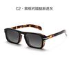 Gafas de Sol para Hombre Transfronterizas, Gafas Polarizadas, Montura Pequeña Personalizada, Fotografía Callejera de Moda, Gafas de Sol de Moda para Mujer, Protección UV