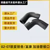 Aplicável à Interface do Tubo de Combustível Conector do Tubo de Combustível Dongfeng Citroen Fukang 02-07 Old Elysee