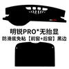 Adequado para Skoda Octavia Console Central Especial Painel de Instrumentos Tapete de Proteção Solar Modificação Interna Protetor Solar Isolamento Térmico Tapete de Carro