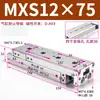 Cilindro de corredera MXS MXQ/MXSL/MXS6/8/12/16/20/25-10 20 30 40 50 75ASBS