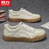 Zapatillas Auténticas Oficiales Huili para Hombre, Zapatos Casuales Versátiles Clásicos de Moda, Nuevos Zapatos de Caña Baja para Hombre Otoño 2026