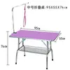Mesa de belleza para mascotas, mesa de belleza para perros, gatos grandes, plegable, baño, recortador de pelo, ducha, mesa portátil, tienda de mascotas
