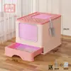 Caja de Arena para Gatos Grande Tipo Cajón Completamente Cerrada con Esterilización y Desodorización Inteligente UV, Venta al por Mayor desde el Fabricante