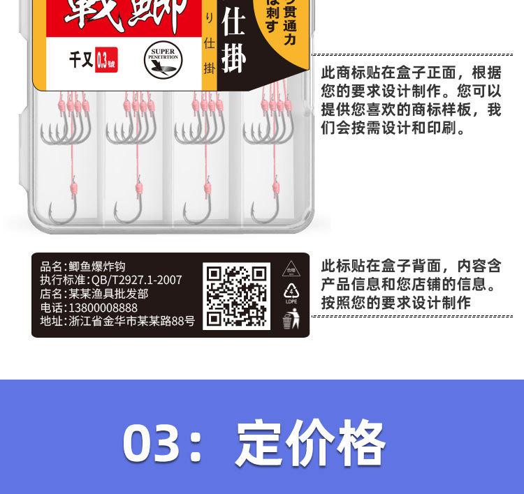 贴牌_05
