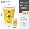 Vaso desechable para té con leche de Año Nuevo con tapa, café, bebida caliente, vaso para llevar para exteriores, embalaje, vaso, vaso de papel