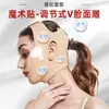 Vendaje Facial Lifting y Reafirmante, Mascarilla Facial V para Doble Mentón, Cinta Mágica V-Face Transpirable, Herramienta Mágica V-Face, Esculpir el Rostro