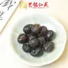 Accesorios para Tallado en Madera de Ébano Yiming Xianyuan Dibujos Animados Lindos Hechos a Mano DIY Accesorios Pequeños Colgante de Pulsera Pieza de Mano Colgante
