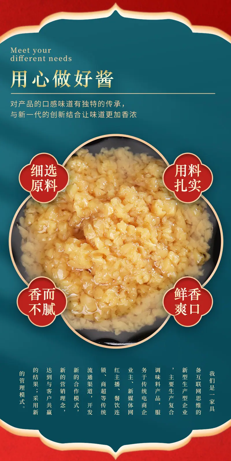 详情页_04.jpg