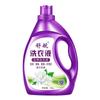Detergente para Ropa Perfume Lavanda Genuino 2kg Mayoreo del Fabricante para Uso Doméstico Fragancia Limpieza Profunda Baja Espuma Eliminador de Manchas