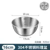 Tazón de acero inoxidable de grado alimenticio para lavar verduras y amasar masa, engrosado para uso en la cocina del hogar, adecuado para hacer ensaladas frías, tazón de paredes rectas