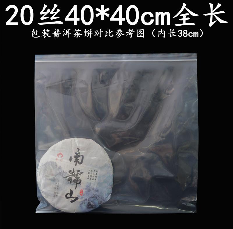 20丝40-40全长主图.jpg