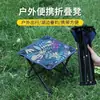 Silla plegable para exteriores, Taburete pequeño portátil, Taburete para acampar en casa, Silla de pesca, Taburete para dibujar, Equipo de viaje
